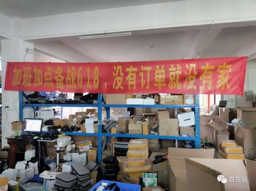 幫扶外貿(mào)企業(yè)助力農(nóng)產(chǎn)品銷(xiāo)售 京東q2凈收入突破2000億