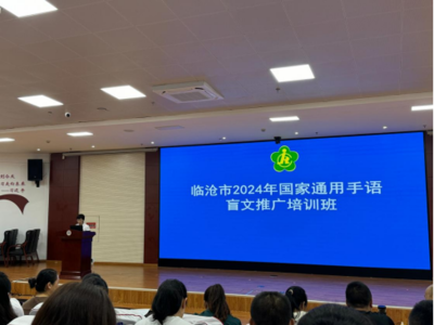 無聲世界亦有聲 縣政務服務中心開展手語盲文培訓，以專業服務溫暖特殊群體